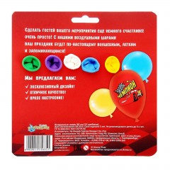 Воздушные шары «Чемпион» (набор 5 шт) 12 дюймов - Фото 1