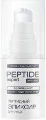 Эликсир для лица пептидный - Фото 1