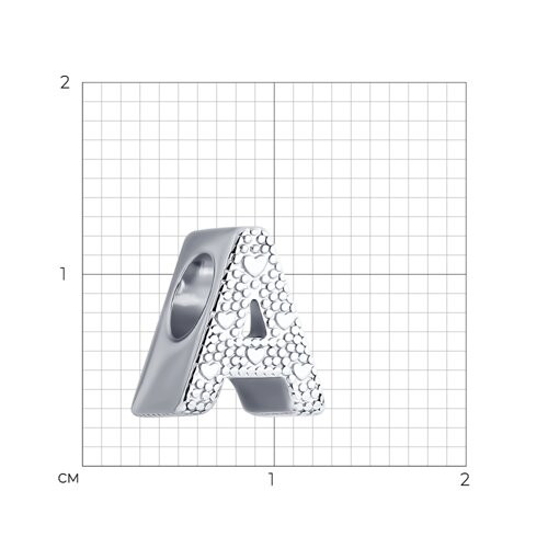 Подвеска из серебра