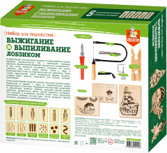 Набор для выжигания и выпиливания по дереву - Фото 1