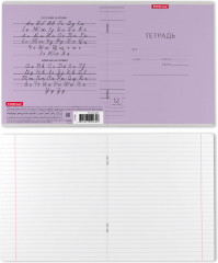 Тетрадь школьная «Visio» - Фото 1