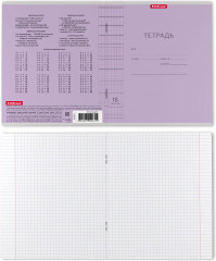 Тетрадь школьная «Visio» - Фото 1