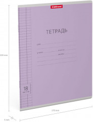 Тетрадь школьная «Visio» - Фото 2