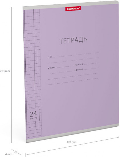 Тетрадь школьная «Visio»