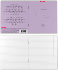 Тетрадь школьная «Visio» - Фото 1
