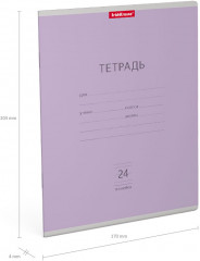 Тетрадь школьная «Visio» - Фото 2