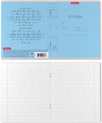 Тетрадь школьная «Visio» - Фото 1