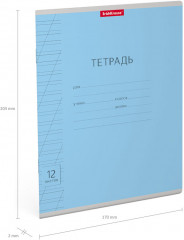 Тетрадь школьная «Visio» - Фото 2