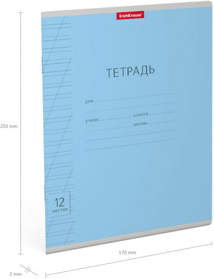 Тетрадь школьная «Visio»