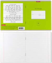 Тетрадь школьная «Bright» - Фото 1