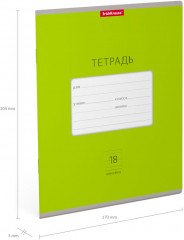Тетрадь школьная «Bright» - Фото 2