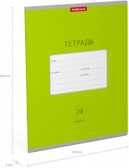 Тетрадь школьная «Bright» - Фото 2