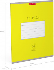 Тетрадь школьная «Bright» - Фото 2