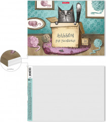 Альбом для рисования - Фото 1