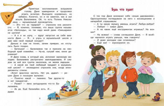 Командир полка – нос до потолка!