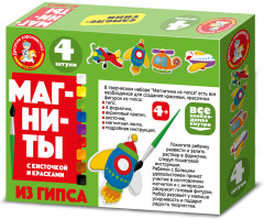 Набор для изготовления магнитов из гипса «Самолетики» - Фото 1