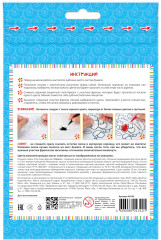 Фреска песочная «Пираты» - Фото 1