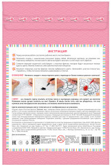 Фреска песочная «Райский сад» - Фото 1