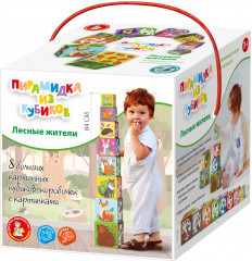 Пирамидка из кубиков «Лесные жители» - Фото 1