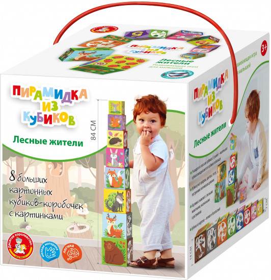 Пирамидка из кубиков «Лесные жители»