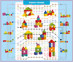 Электровикторина для малышей «Логика с пеленок» - Фото 6