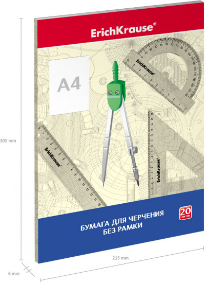 Бумага для черчения