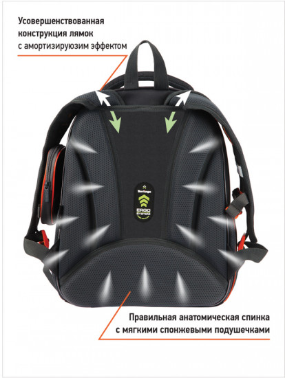 Ранец «Expert Plus»
