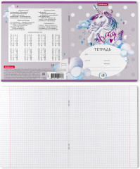 Тетрадь школьная - Фото 1