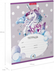 Тетрадь школьная - Фото 2