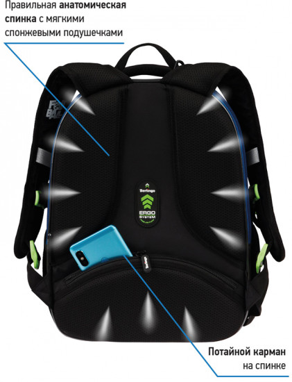 Ранец «Expert Mini»
