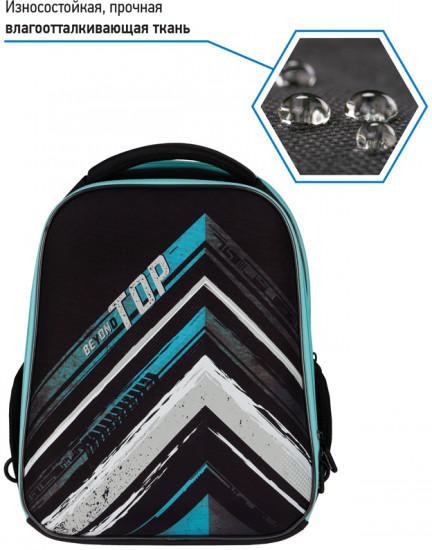 Ранец «Expert Mini»