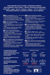 Хлопья пшенные - Фото 1