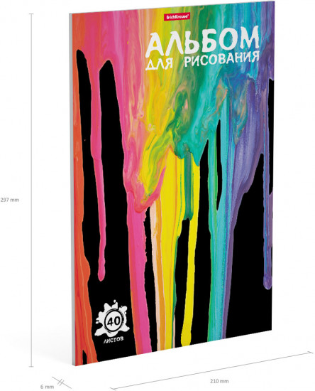 Альбом для рисования