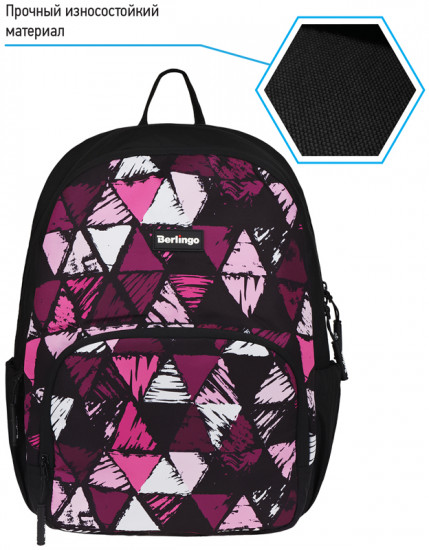 Рюкзак «Light Black triangles»