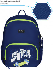 Рюкзак «Light Skater» - Фото 2