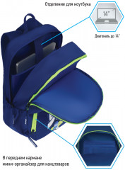 Рюкзак «Light Skater» - Фото 7