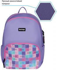 Рюкзак «Light» - Фото 2