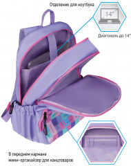 Рюкзак «Light» - Фото 7