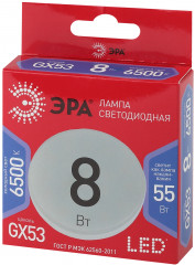 Лампа светодиодная Эра GX-8W-865-GX53 R - Фото 3