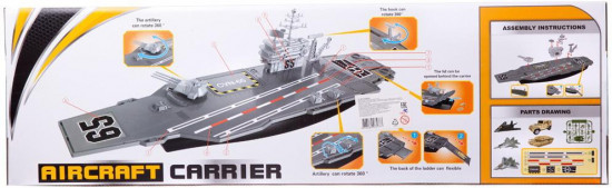 Набор игровой «Авианосец»