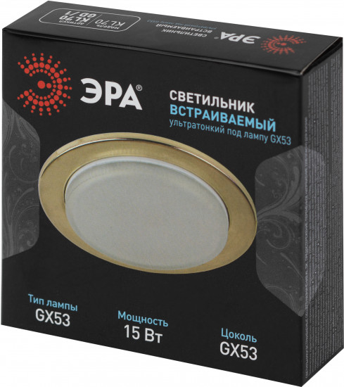 Светильник Эра