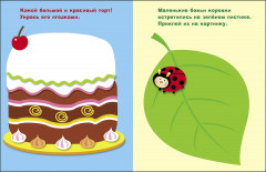 Космический корабль. Выпуск 4 - Фото 2