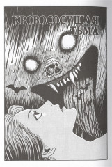 Кайдан - Фото 1