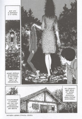 Кайдан - Фото 2