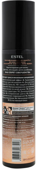 Спрей  для волос «17в1 Максимум заботы»