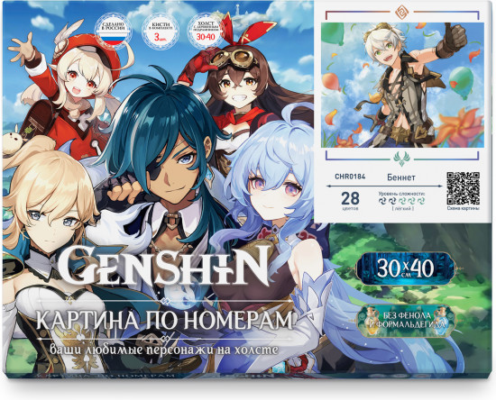 Картина по номерам «Беннет»