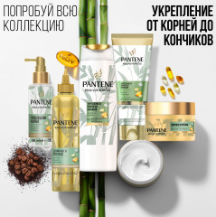 Маска для волос кератиновая «Длинные и крепкие» - Фото 7