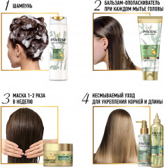 Маска для волос кератиновая «Длинные и крепкие» - Фото 6