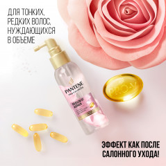 Rose Miracles Средство для утолщения волос «Подъем от корней» - Фото 2