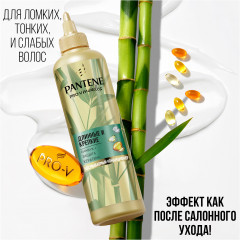 Бальзам-реконструктор «Длинные и крепкие» - Фото 1